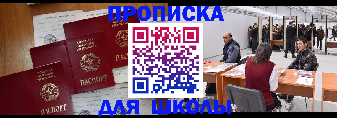 временная регистрация в квартире в Елабуге