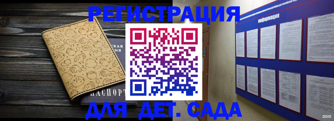 прописка гарантия в Елабуге